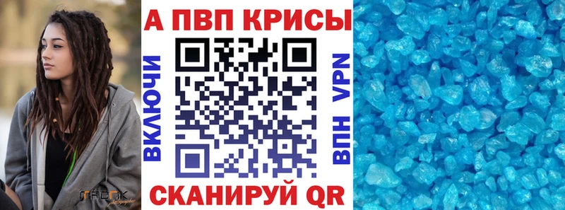 A-PVP кристаллы  где купить наркотик  Нижняя Тура 