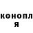 ГАШИШ хэш Maria Savenko