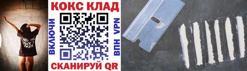 Кокаин Fish Scale  Нижняя Тура 