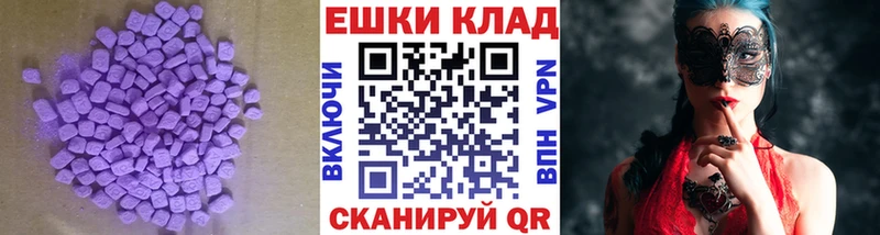 ЭКСТАЗИ Philipp Plein  Нижняя Тура 
