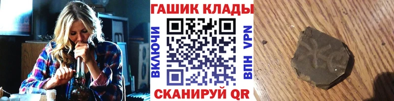 ГАШИШ 40% ТГК Нижняя Тура