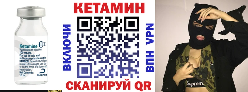 КЕТАМИН VHQ  купить наркотик  Нижняя Тура 