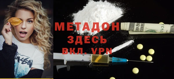 мефедрон Алексеевка