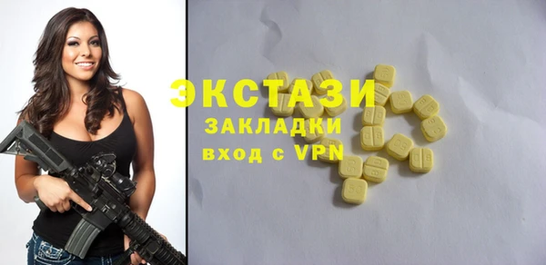 мефедрон Алексеевка