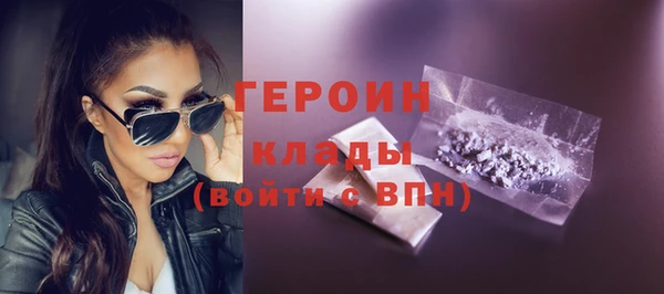 гашик Сатка