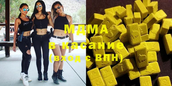 герыч Абинск