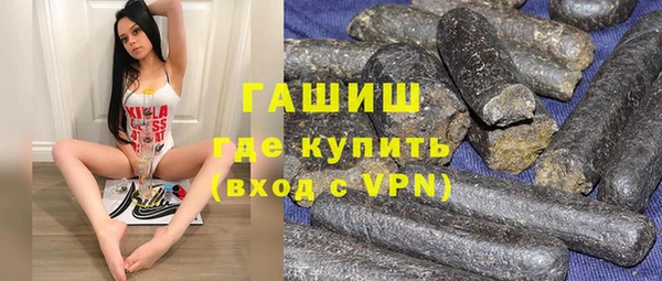 дурь Рославль