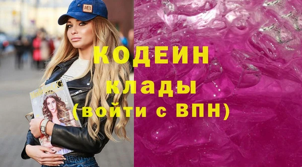 герыч Абинск