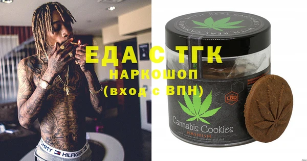 мефедрон Алексеевка