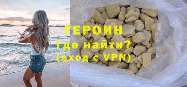 герыч Абинск