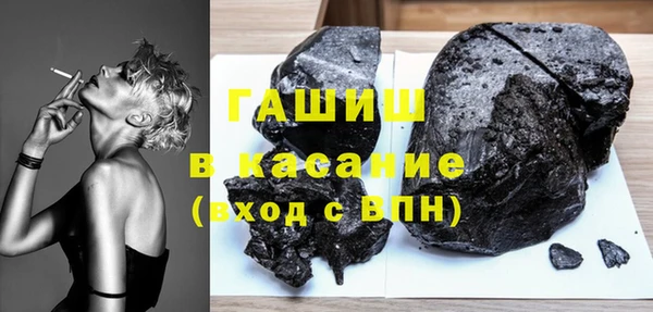 герыч Абинск