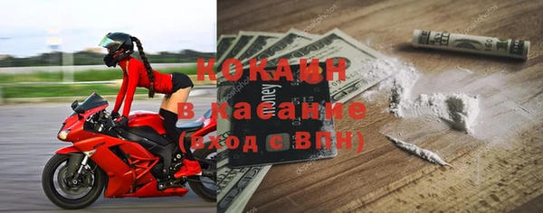 таблы Россошь