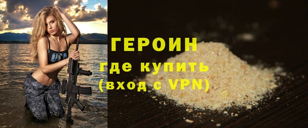 герыч Абинск