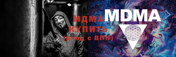мефедрон Алексеевка