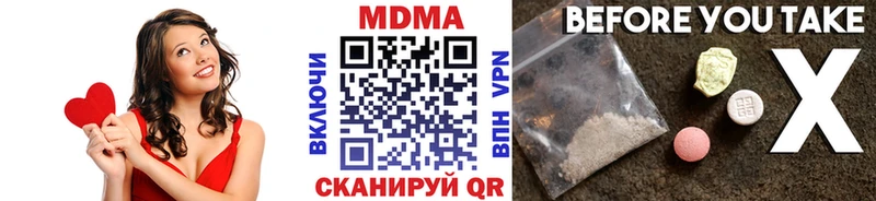 MDMA crystal  Нижняя Тура 