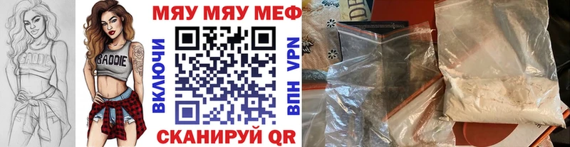 купить наркотик  Нижняя Тура  МЯУ-МЯУ 4 MMC 