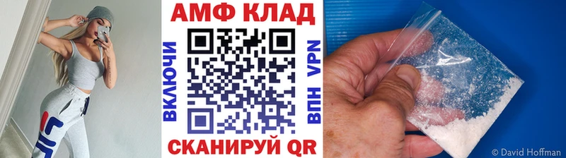 Первитин Methamphetamine Нижняя Тура