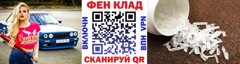 ОМГ ОМГ   Нижняя Тура  МЕТАМФЕТАМИН Декстрометамфетамин 99.9% 