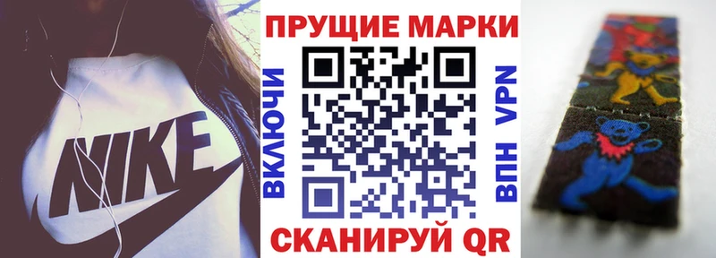 кракен рабочий сайт  Нижняя Тура  Наркотические марки 1,8мг  даркнет Telegram  наркотики 