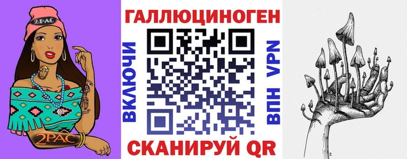 Галлюциногенные грибы Cubensis  Нижняя Тура 